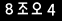 인증이미지